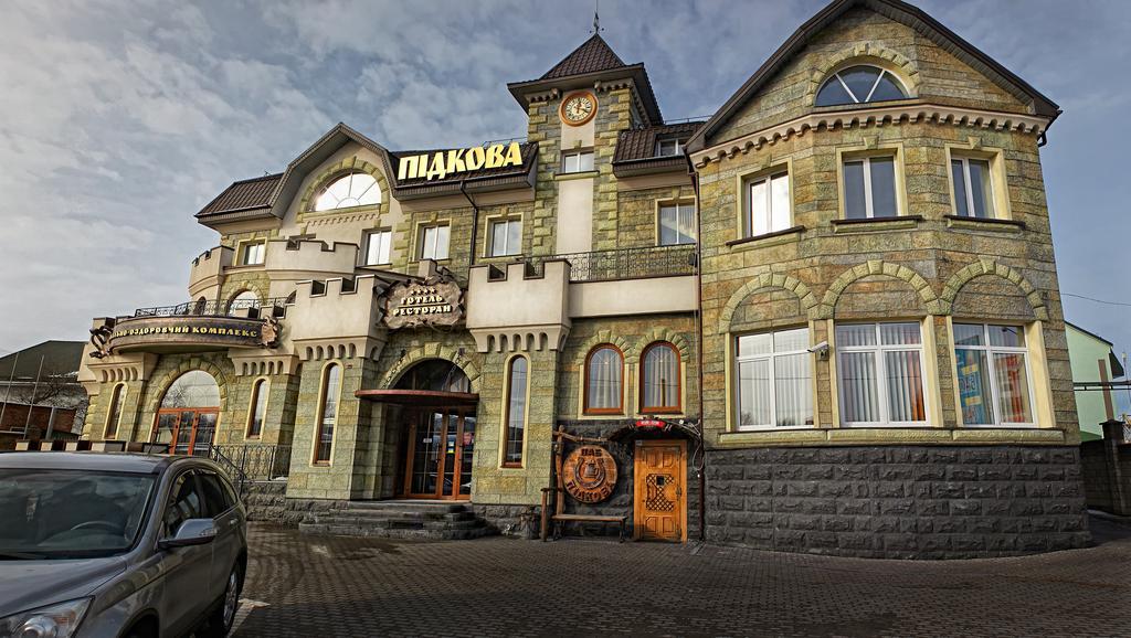 Pidkova Hotel Rivne Exterior photo
